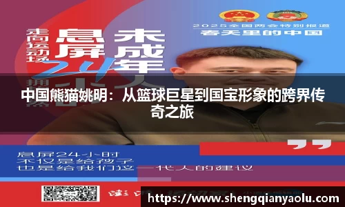 BoB半岛·体育中国官方网站