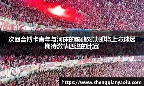 BoB半岛·体育中国官方网站