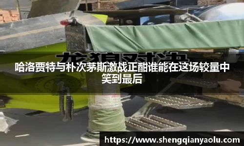 半岛bob·官方网站