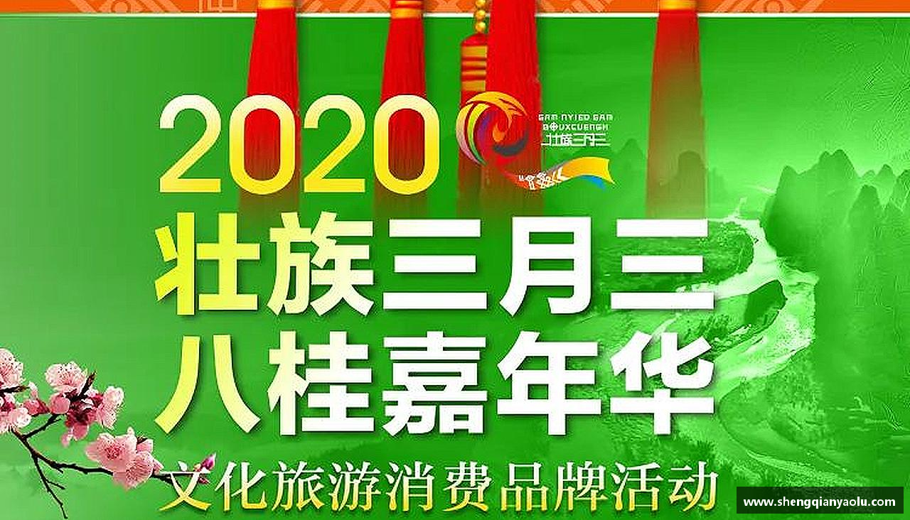 追逐激情，释放能量！